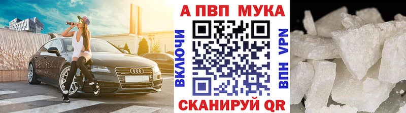 A PVP Crystall Харабали