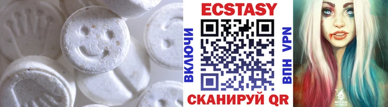 Ecstasy круглые  Харабали 