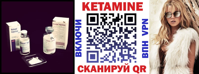 КЕТАМИН VHQ  ссылка на мегу рабочий сайт  Харабали 