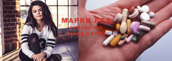 мет Арсеньев