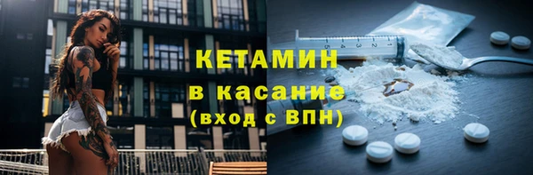 прущие грибы Протвино
