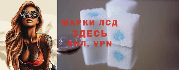 Альфа ПВП Аркадак