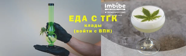 Альфа ПВП Аркадак