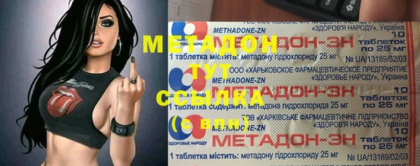 мет Арсеньев