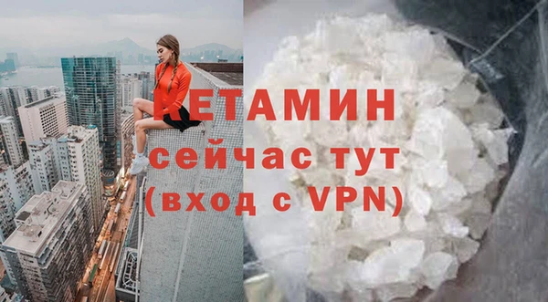 мет Арсеньев