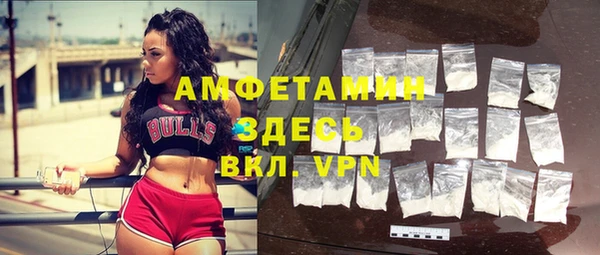 прущая мука Армянск