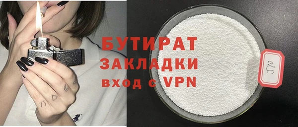 Альфа ПВП Аркадак
