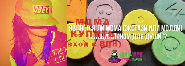 Альфа ПВП Аркадак