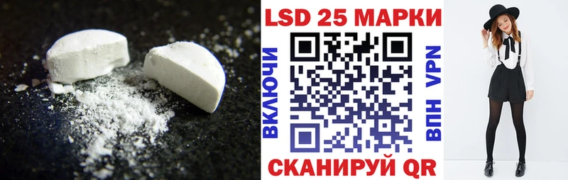 Лсд 25 экстази кислота  mega как войти  Харабали 