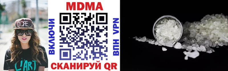 MDMA молли  Харабали 