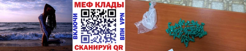 кракен tor  Харабали  МЕФ VHQ  как найти наркотики 