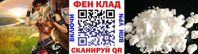 Первитин пудра  наркота  Харабали 
