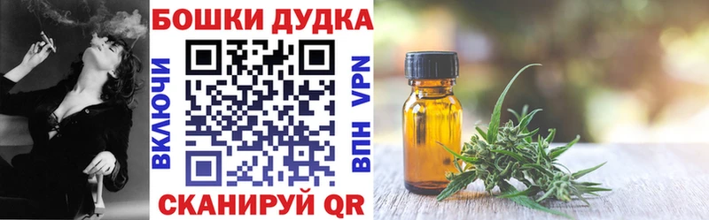 Марихуана ГИДРОПОН Харабали